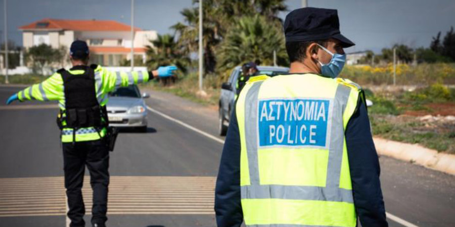 ΚΥΠΡΟΣ: Εντατικοί οι έλεγχοι της Αστυνομίας  για τήρηση των διαταγμάτων – Συνεχίζονται οι καταγγελίες 